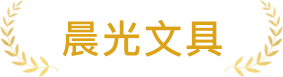 标题装饰