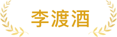 标题装饰